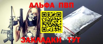 бутират Дубна