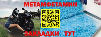 бутират Дубна
