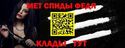 альфа пвп VHQ Донецк