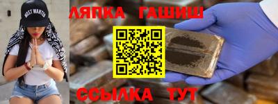 бутират Дубна