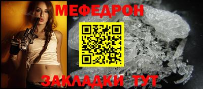 бутират Дубна