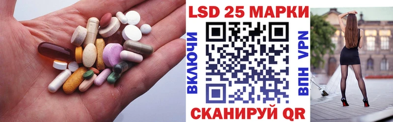 ссылка на мегу ONION  Реутов  ЛСД экстази кислота 