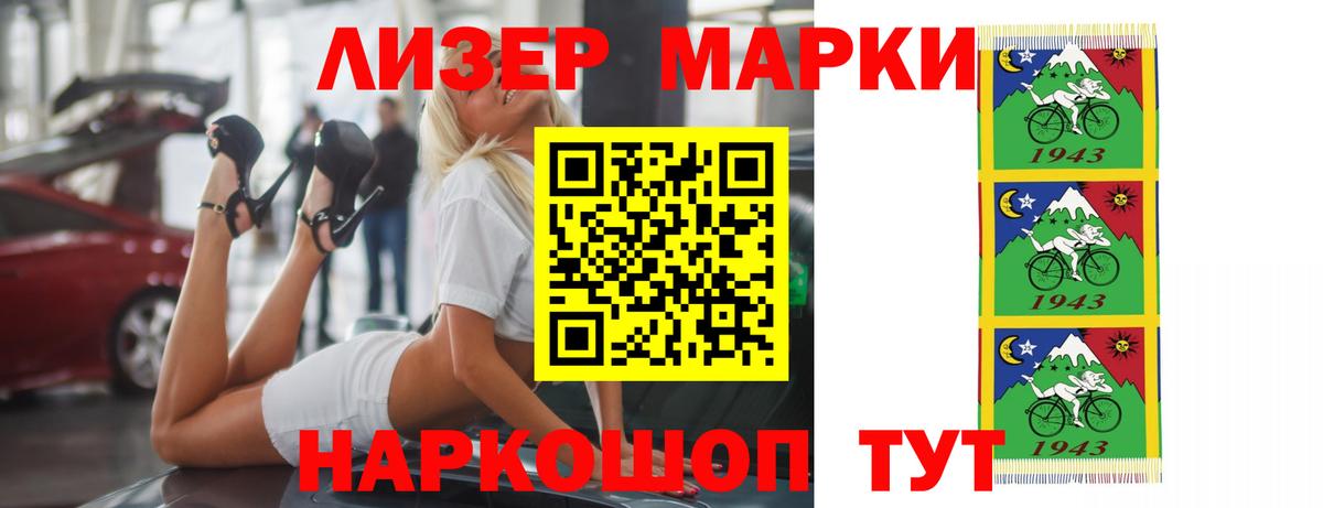 LSD-25 экстази кислота  Вход с VPN  мега ссылки  Реутов  ЛСД экстази кислота 