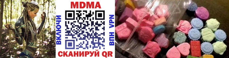 МДМА VHQ  hydra ссылка  Реутов 