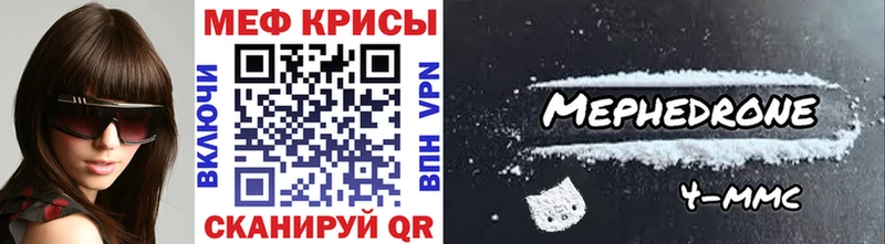МЯУ-МЯУ VHQ  KRAKEN   Реутов 