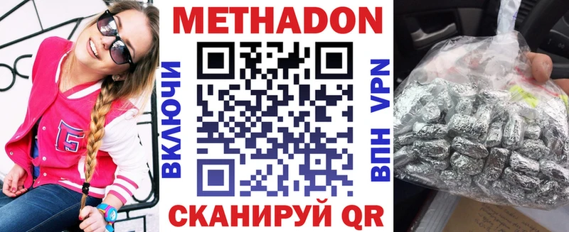 МЕТАДОН мёд  blacksprut рабочий сайт  Реутов 