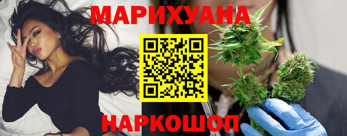 Реутов  Конопля планчик  Вход с VPN  Конопля AK-47  Бошки марихуана планчик 